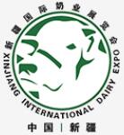 2019第三屆新疆國際奶業展覽會