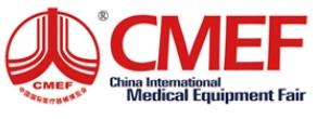 2019第82屆中國(guó)國(guó)際醫(yī)療器械(秋季)博覽會(huì)