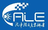 2020第十五屆汽車燈具產(chǎn)業(yè)發(fā)展技術(shù)論壇暨第六屆上海國際汽車燈具展覽會