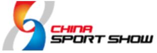 2021第39屆中國(guó)國(guó)際體育用品博覽會(huì)