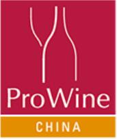 2020上海國際葡萄酒和烈酒貿(mào)易展覽會