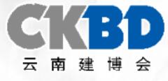2023第十三屆云南國際建筑及裝飾材料博覽會