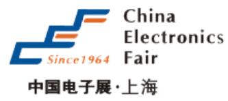 2021第98屆中國電子展