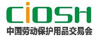 2021100pius中國國際勞動保護用品交易會
