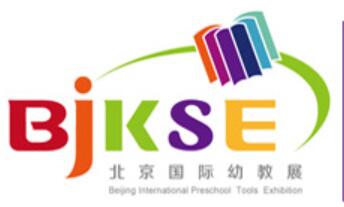 2022第24屆北京國際幼教用品及幼兒園配套設(shè)備展覽會