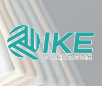 2021中國.青島國際針織工業及編織設備展覽會