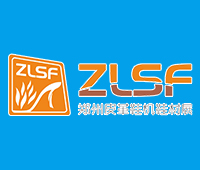 2021鄭州國際皮革、鞋機、鞋材展覽會