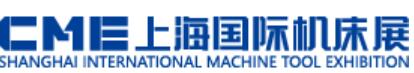 2023CME上海國際機床展