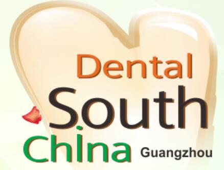 2022第27屆華南國(guó)際口腔展覽會(huì)