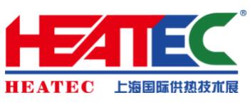 2023第十九屆上海國際供熱技術展覽會