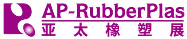 2022第19屆亞太國(guó)際塑料橡膠工業(yè)展覽會(huì)