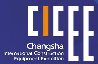2023第三屆長沙國際工程機(jī)械展覽會