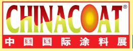 2023第二十八屆中國國際涂料展覽會