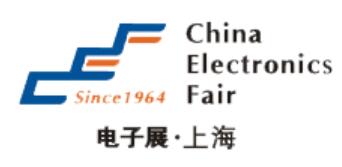 2023第102屆上海電子展