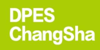 2024第八屆長沙國際廣告標識及圖文印刷展