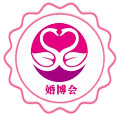 2023第35屆粵港澳大灣區(深圳)婚博會