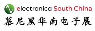 2023慕尼黑華南電子展