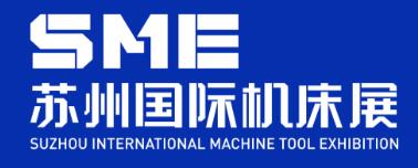 2024SME蘇州國(guó)際機(jī)床展