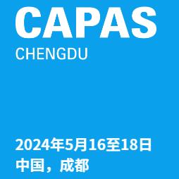 2024第十屆CAPAS 成都國際汽車零配件及售后服務(wù)展覽會