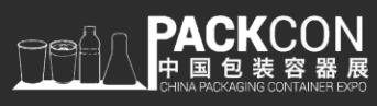 2024中國包裝容器展