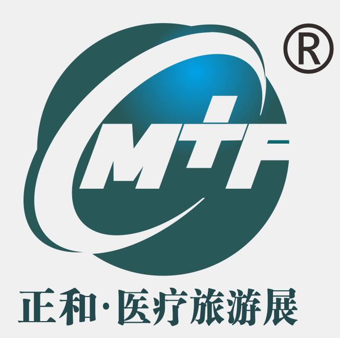 2024第二十屆上海國際醫療旅游展覽會