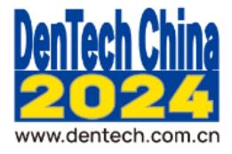 DenTech China 2024第二十七屆中國國際口腔器材展覽會(huì)
