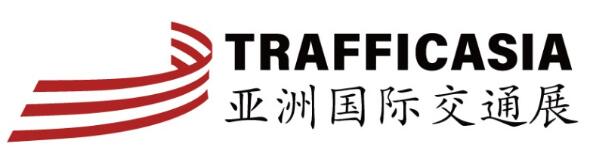 TRAFFIC ASIA 2025第五屆(2025)亞洲國際交通展覽會暨交通工程建設供應鏈展