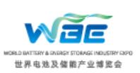 WBE2025世界電池及儲能產(chǎn)業(yè)博覽會暨第10屆亞太電池展、亞太儲能展