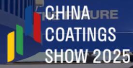 2025中國(guó)國(guó)際涂料博覽會(huì)暨第二十三屆中國(guó)國(guó)際涂料展覽會(huì)