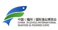 2025中國(福州)國際漁業(yè)博覽會暨中國水產(chǎn)預(yù)制菜展