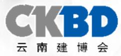 2024第十四屆云南國際建筑及裝飾材料博覽會