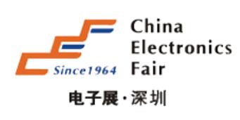 2024第103屆深圳電子展