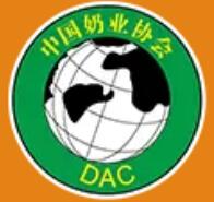 2024第十五屆中國(guó)奶業(yè)大會(huì)暨2024中國(guó)奶業(yè)展覽會(huì)