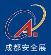 2025第25屆中國成都國際社會公共安全產品與技術博覽會