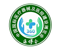 2024第6屆湖南醫(yī)療器械及醫(yī)院建設(shè)展覽會