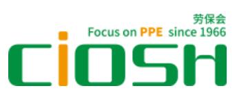 2026第110屆中國國際勞動(dòng)保護(hù)用品交易會(huì)