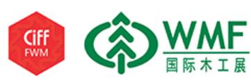 2026中國(上海)國際家具生產(chǎn)設(shè)備及木工機(jī)械展覽會(huì)
