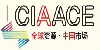 2026第38屆中國國際汽車服務(wù)用品及設(shè)備展覽會暨中國國際新能源汽車技術(shù)、零部件及服務(wù)展覽會