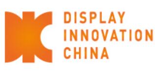 DIC EXPO 2026國際(上海)顯示技術(shù)及應(yīng)用創(chuàng)新展