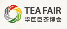 2025第5屆上海國際茶產業博覽會