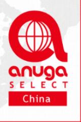 2026世界食品(深圳)博覽會