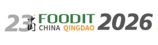 2026第二十三屆中國(青島)國際食品加工和包裝機(jī)械展覽會(huì)