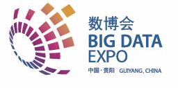 2025中國國際大數據產業博覽會