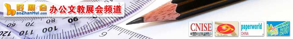 2025深圳國際3D打印、增材制造及精密成型展覽會