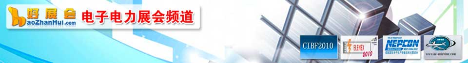 2026第三十四屆國際電子生產(chǎn)設(shè)備暨微電子工業(yè)展覽會