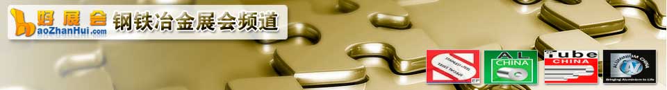 2025成都國際真空設(shè)備展覽會(huì)