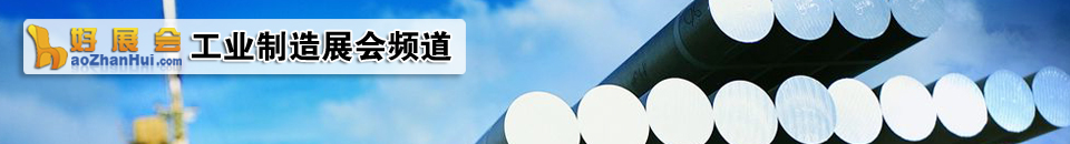 2025制造業(yè)數(shù)字化博覽會(深圳)