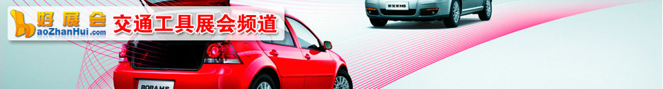 YAMPFAIR2025第10屆中國義烏國際汽摩配用品展