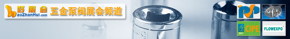 2025上海國(guó)際工業(yè)零部件及分承包展覽會(huì)