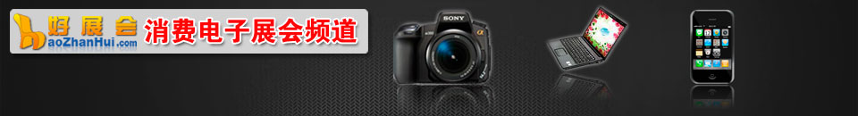 2026第五屆深圳國際數(shù)字能源展覽會